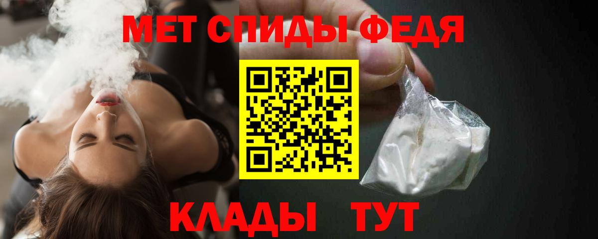 Дзержинск  АМФЕТАМИН VHQ  Вход с VPN 