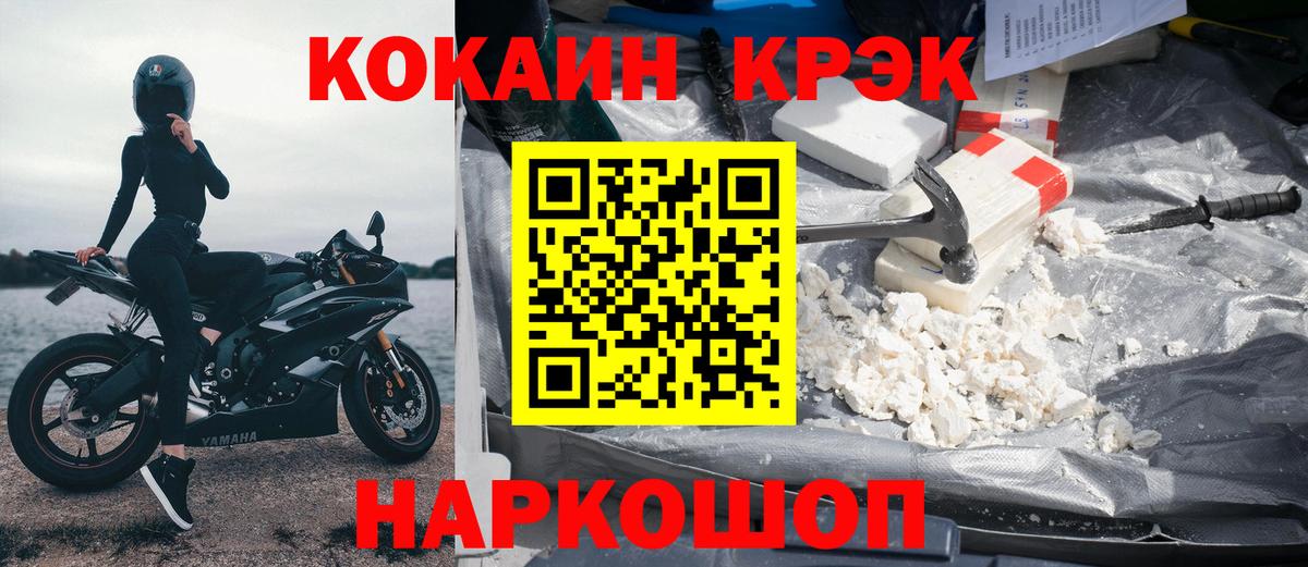 COCAIN 98% Дзержинск