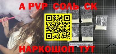 гидропоника Краснокаменск