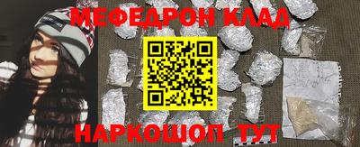 гидропоника Краснокаменск
