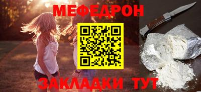 2c-b Краснодар