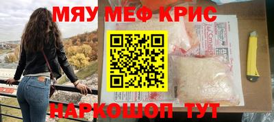 гидропоника Краснокаменск