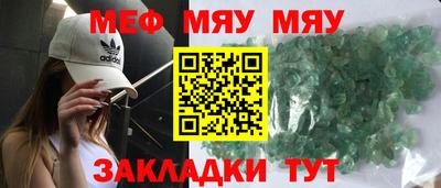 2c-b Краснодар