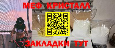 гидропоника Краснокаменск