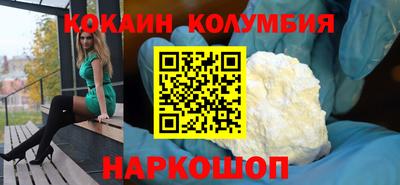 2c-b Краснодар