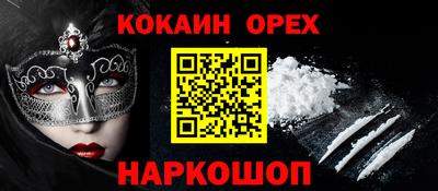 гидропоника Краснокаменск