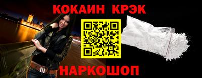 гидропоника Краснокаменск