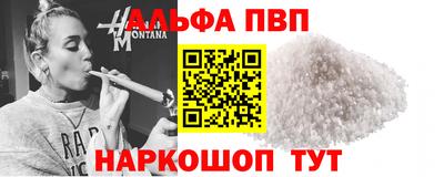 гидропоника Краснокаменск