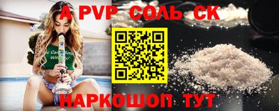 2c-b Краснодар