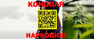гидропоника Краснокаменск