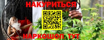 гидропоника Краснокаменск
