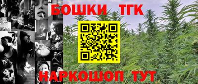 гидропоника Краснокаменск