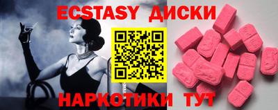 2c-b Краснодар
