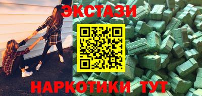 2c-b Краснодар
