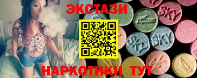 2c-b Краснодар