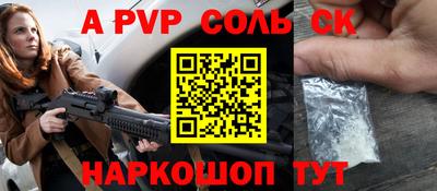 2c-b Краснодар