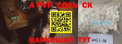 гидропоника Краснокаменск