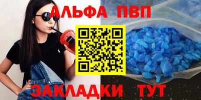 гидропоника Краснокаменск