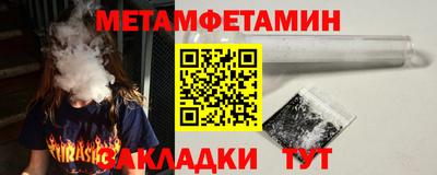 гидропоника Краснокаменск