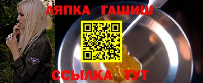 гидропоника Краснокаменск