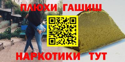 2c-b Краснодар