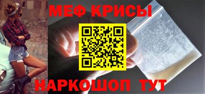 2c-b Краснодар