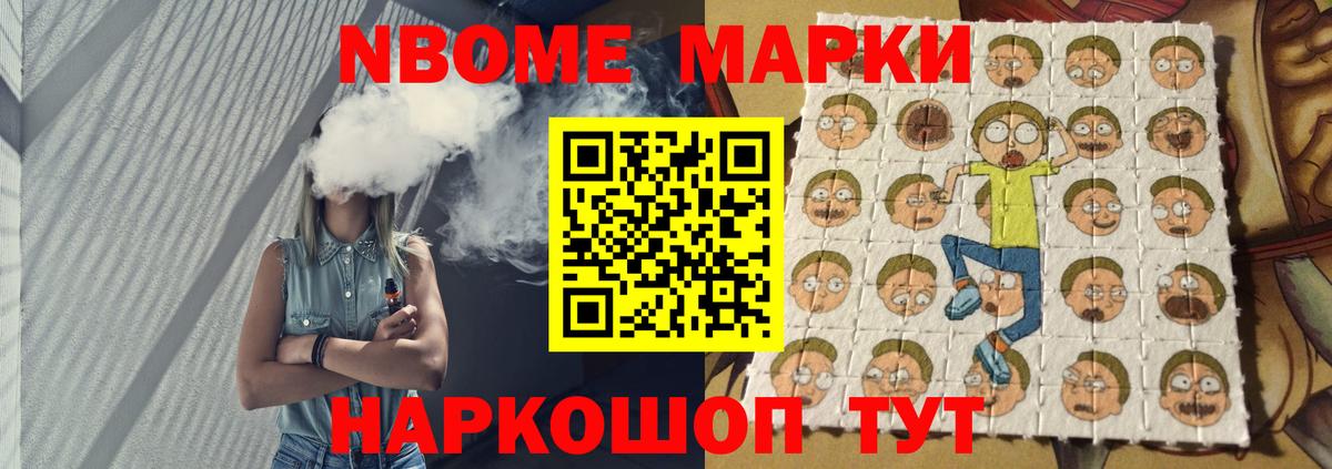 Дзержинск  ЛСД экстази ecstasy  Вход с VPN  Лсд 25 экстази  LSD-25 экстази ecstasy 