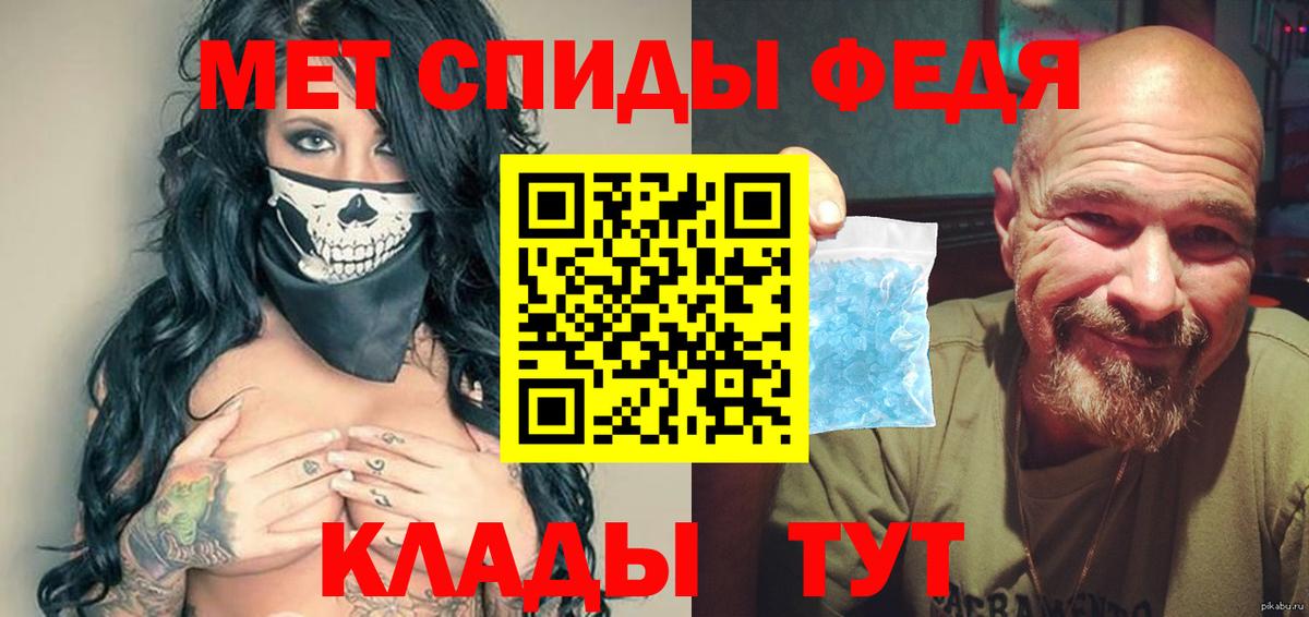Дзержинск  Метамфетамин Methamphetamine  Вход с VPN 