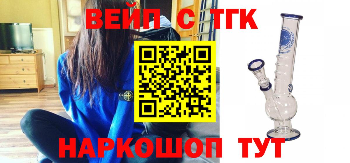 Дистиллят ТГК концентрат Дзержинск
