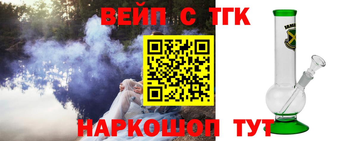 Дзержинск  Дистиллят ТГК гашишное масло  ТГК концентрат  Вход с VPN 