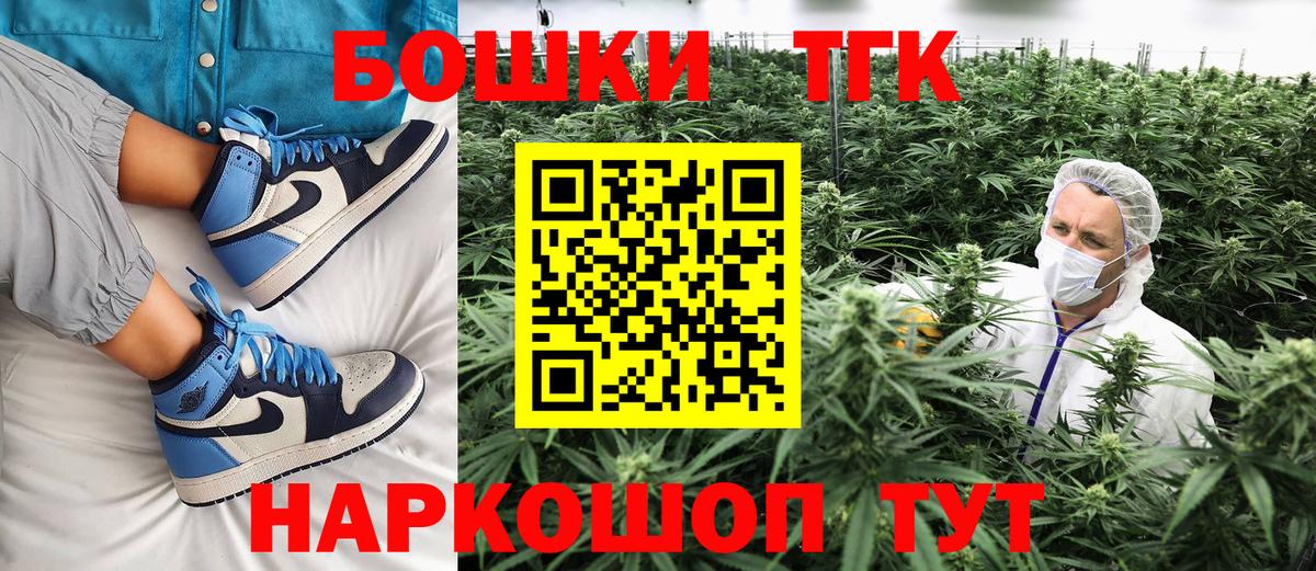 Конопля индика Дзержинск