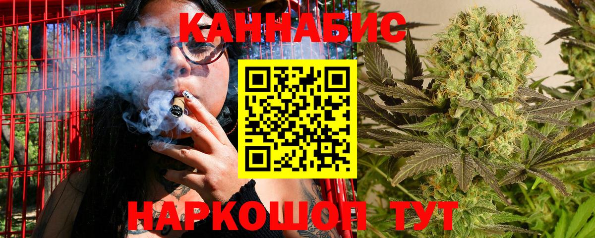 Шишки марихуана гибрид  Шишки марихуана марихуана  Вход с VPN  Дзержинск  Каннабис SATIVA & INDICA 